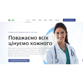 Сайт МЦ-ВЕЛЕС