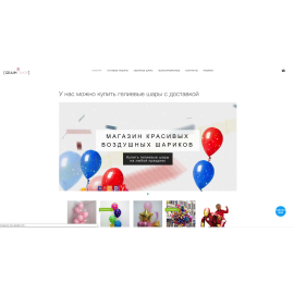 Gelium Shop