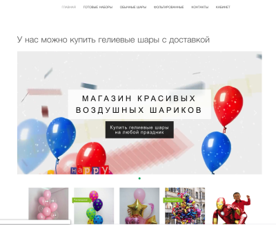 Gelium Shop