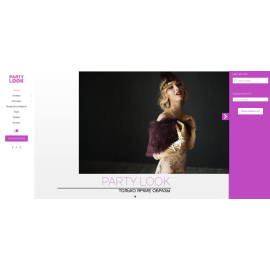 PartyLook - аренда крутых луков