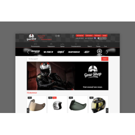 GearShop інтернет магазин мотоспорядження