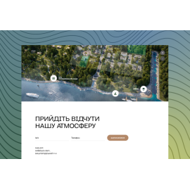 ЖК Shelest нерухомість