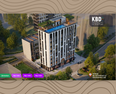 ЖК KBD house нерухомість