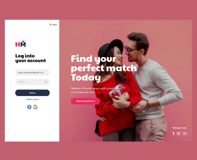 Створення сайту знайомств HeartMatch