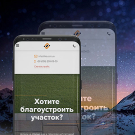 Фаворит Бетон