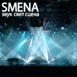 Smena Rent