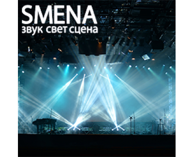 Smena Rent