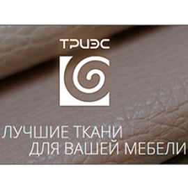 Мебельные обивочные ткани Триэс