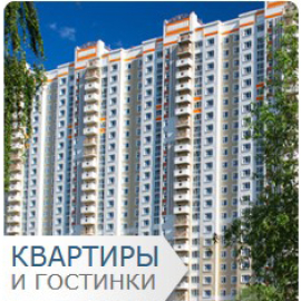 Агентство недвижимости Имидж Харьков