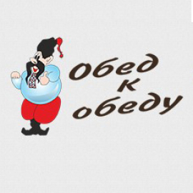 Доставка обедов в офис Харьков