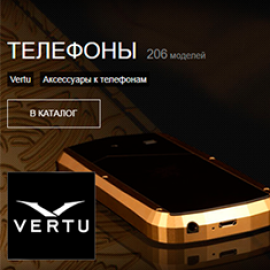 Интернет магазин элитных аксессуаров Akselite