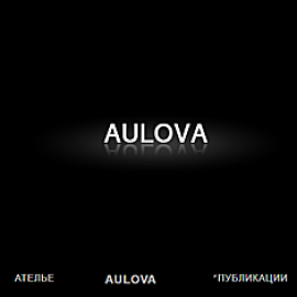 aulova