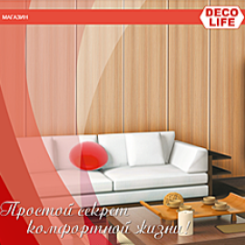 decolife.ua