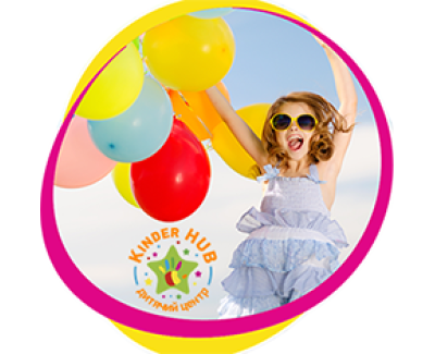 Kinder HUB Дитячий центр