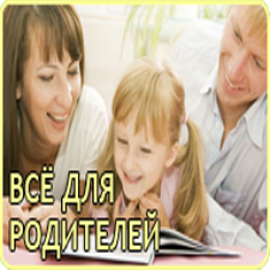 Раннее развитие, развивающие занятия для детей, йога для беременных, подготовка к родам.