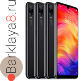 Barklaya