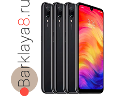 Barklaya