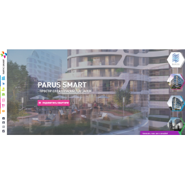 Парус Smart_Створення сайту для ЖК