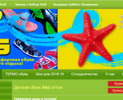 b-g.com.ua