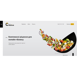 https://studio-creative.com.ua/