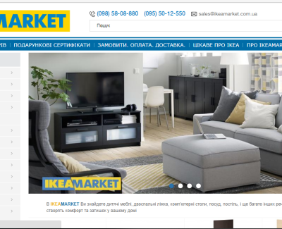 Ikeamarket