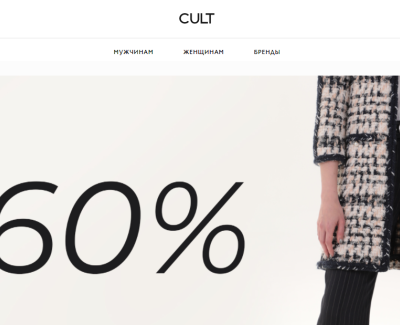 Cult