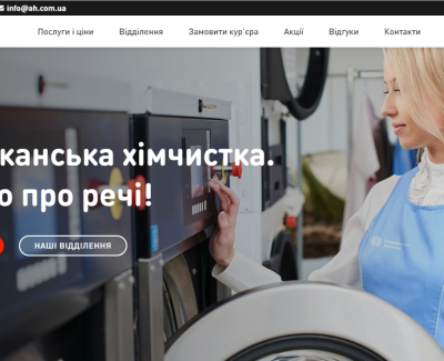 Ah.com.ua