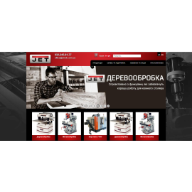 Jettools