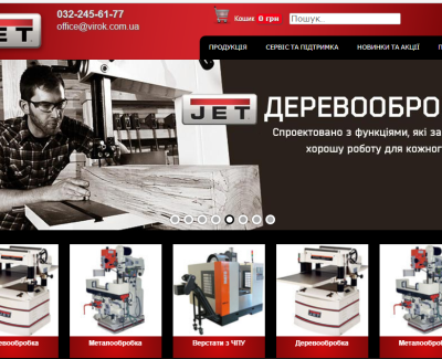 Jettools