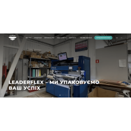 Leaderflex
