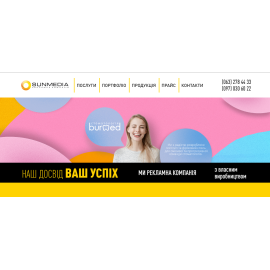 Sunmedia
