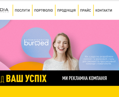 Sunmedia