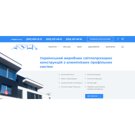 Алуніт