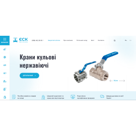 Євроспецкран