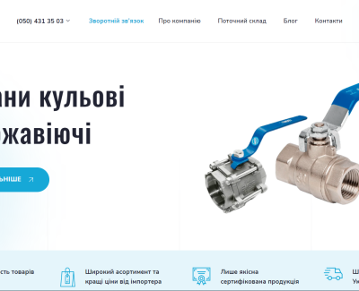 Євроспецкран