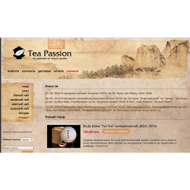 Tea-passion