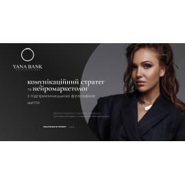 Yana Bank