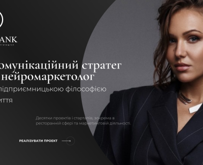 Yana Bank