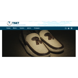 Tibet-shoes