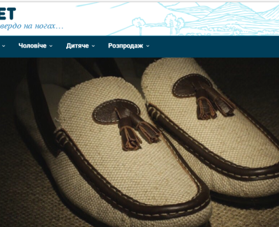 Tibet-shoes