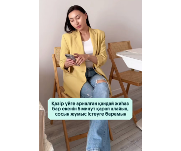 OLX KZ 