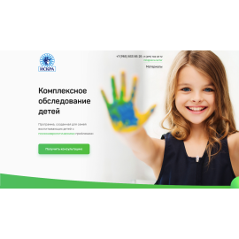 КДЦ «Искра»