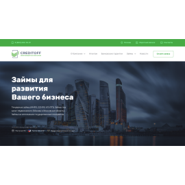 Компания Creditoff