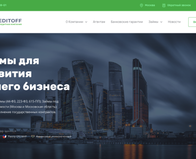 Компания Creditoff
