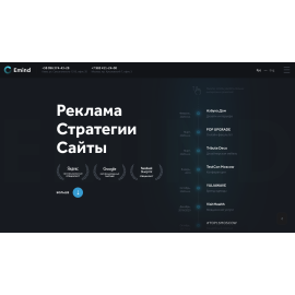 Digital-студия EMIND.TOP