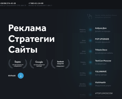 Digital-студия EMIND.TOP