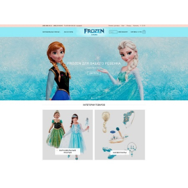 FrozenStore - Интернет-магазин платьев и аксессуаров