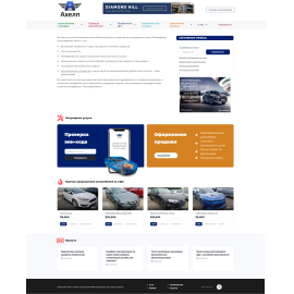 Автомобильный портал Ahelp.ua