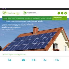 Сайт компании renenergy - енергосберегающая компания