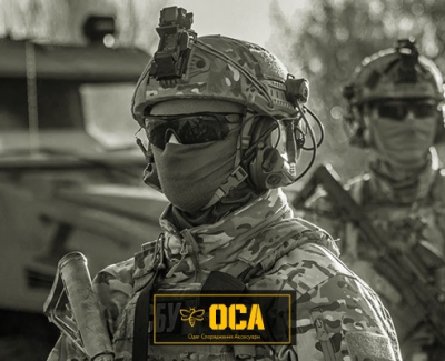 ОСА Військторг